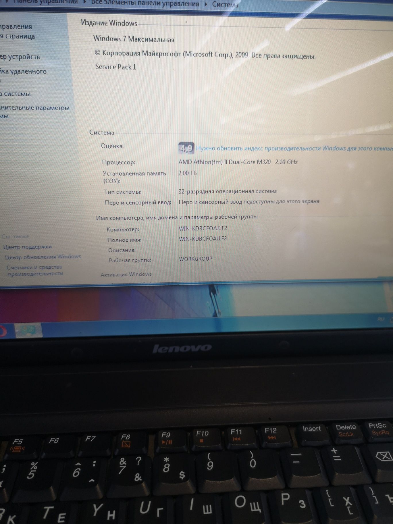 Ноутбук Lenovo G555/ 15.6