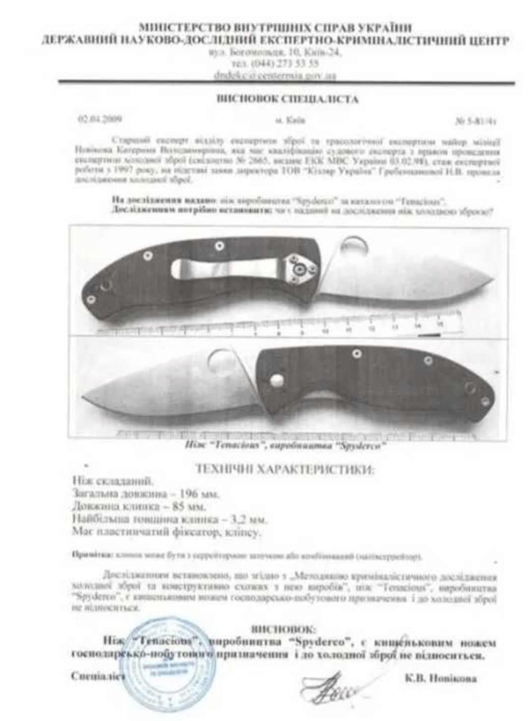 Нож складной CRKT 5390 , EDC ніж складний нож карманный