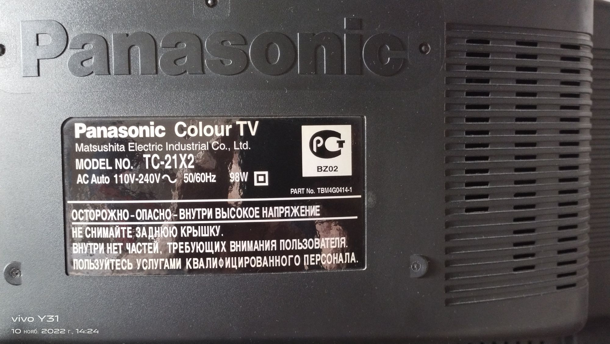 Продам телевизор фирмы ,, Panasonic "