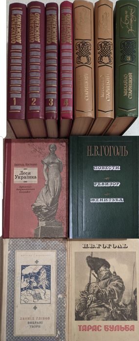 Художественная литература, сказки, справочники (можно купить поштучно)