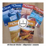 All Clear for Ukraine - 5, 6, 7 - Книга + Зошит. Друк. Знижки на опт!