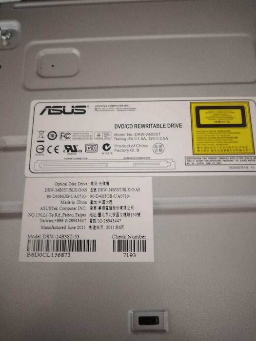 Material imformático