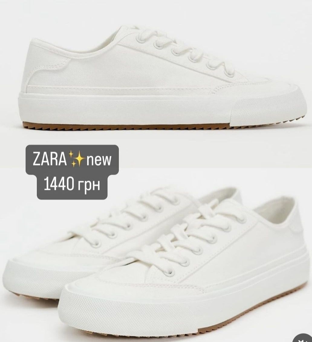Білі кеди від Zara