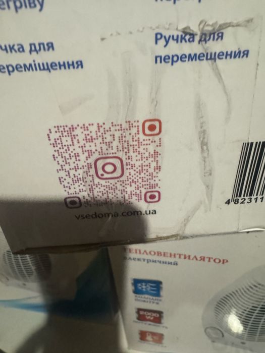 Тепловентилятор електричний