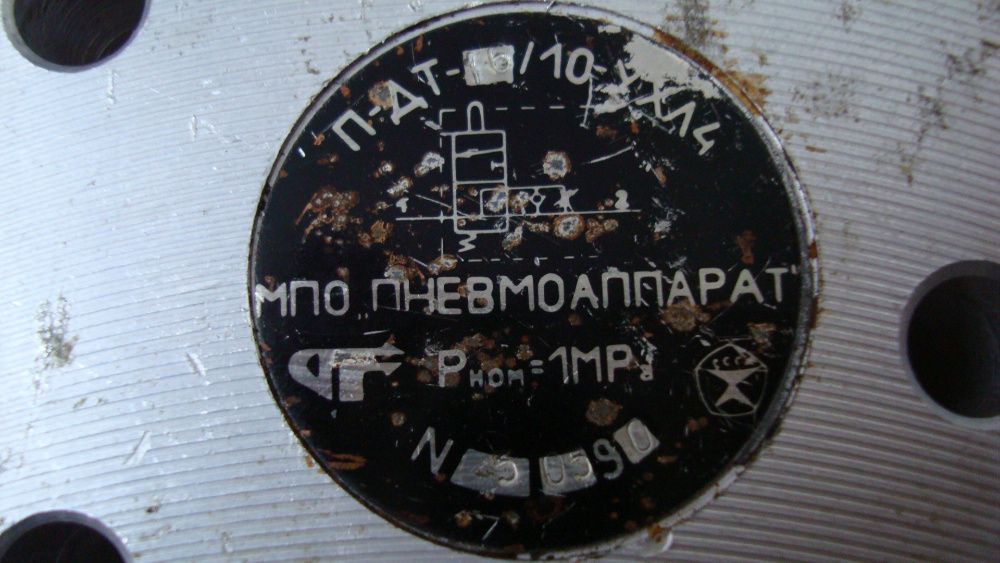 Пневмодроссель тормозной П-ДТ-1610-УХЛ4