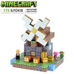 Конструктор магнітний Minecraft Вітряк 175 блоків
