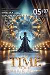 Magic Show билеты концерт Time 5.07 Партер 3-9р знижка
