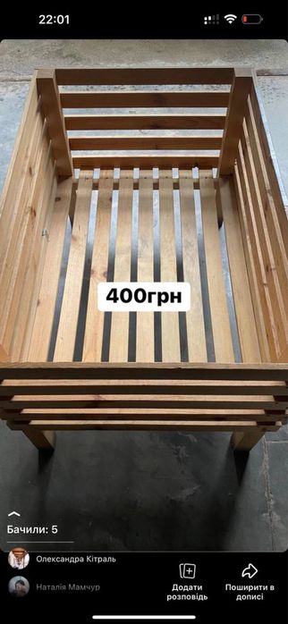 Обладнання для магазину Секонд хенд