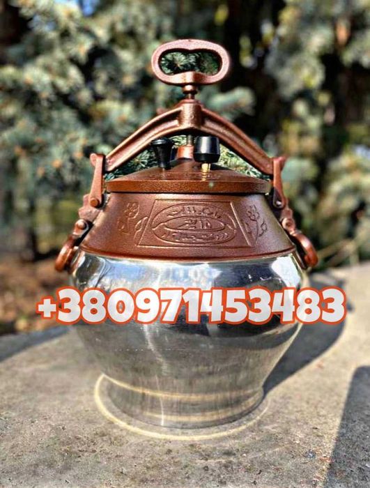 Афганський Казан Напівполірований