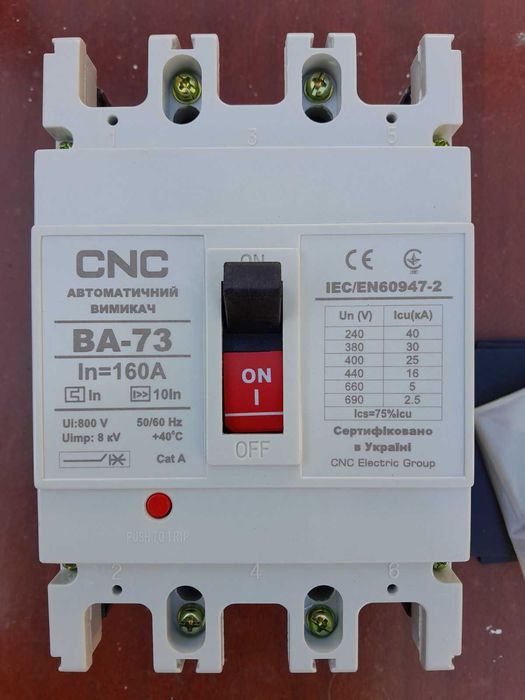 Автоматичний трьох фазний вимикач CNC 160A