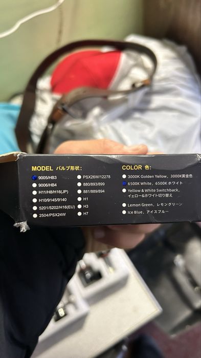 Світло лед HB3