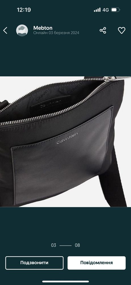 Оригінал | New | Месенджер Calvin Klein, Келвин, клеин сумка мужская
