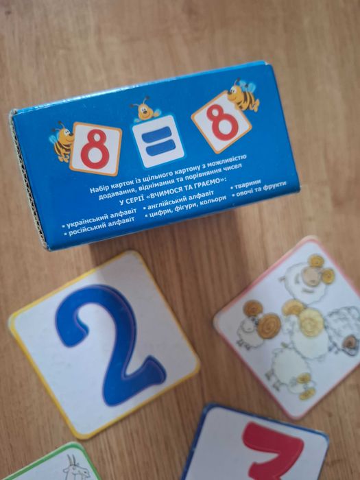 Отдам даром карточки Лічба 30шт.