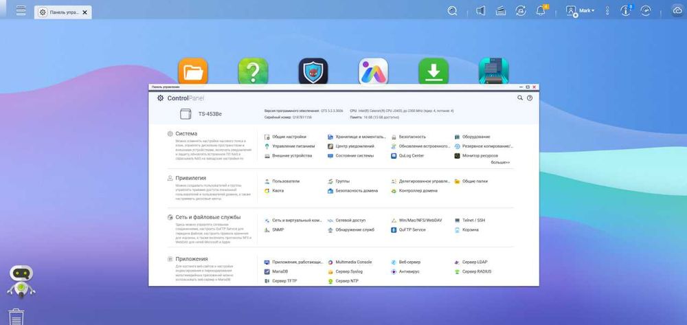 QNAP NAS TS-453Be 16Gb +  Адаптер  QM2-2P-244A для nvme кеша б/у