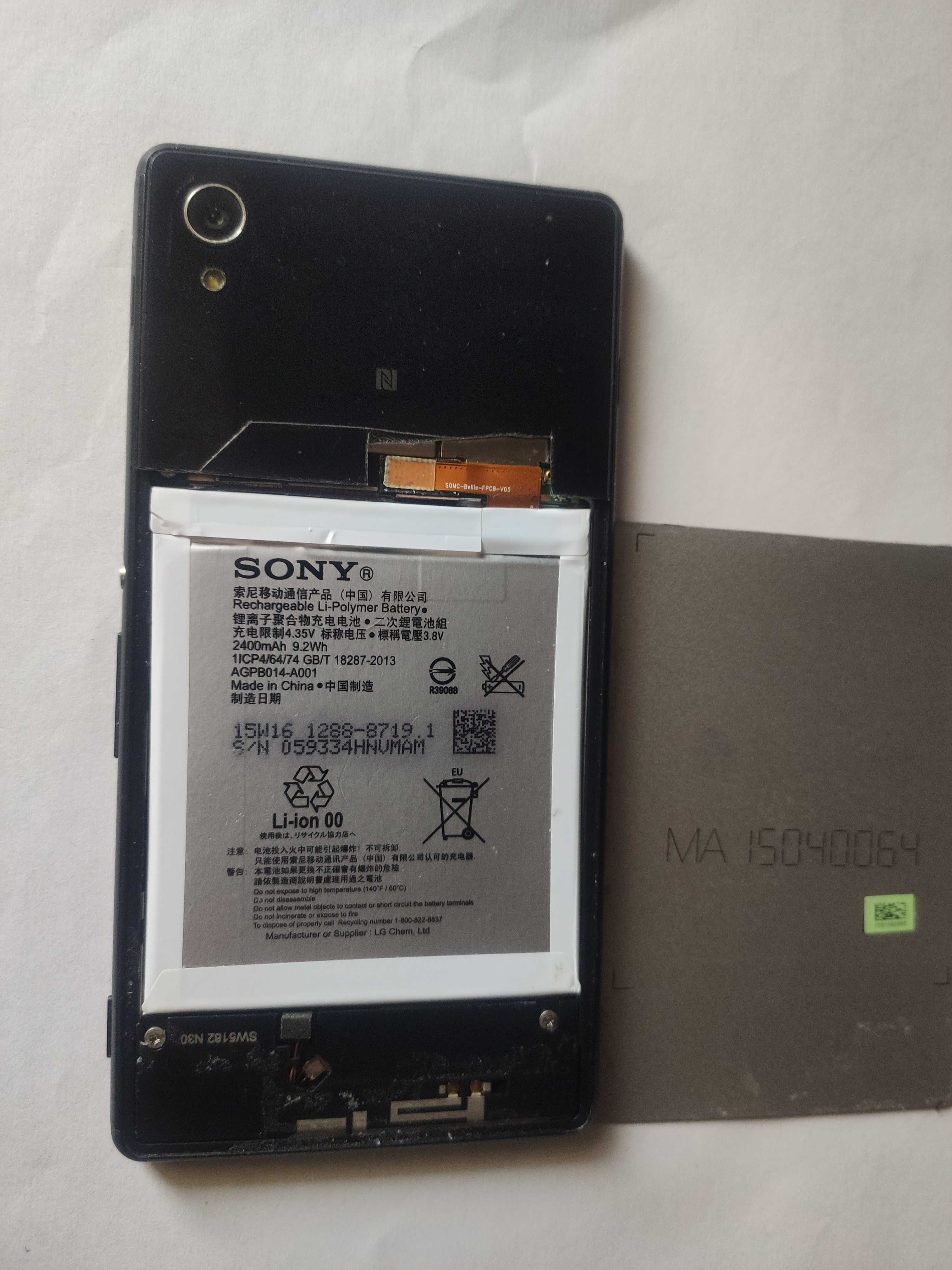 Sony Xperia M4 Aqua E2303