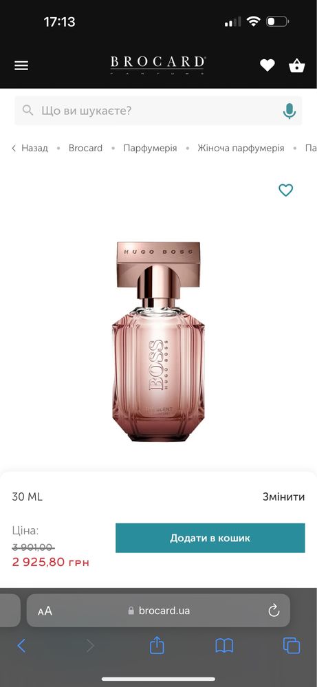 Hugo boss le scent