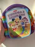 Книжечка з віршиками