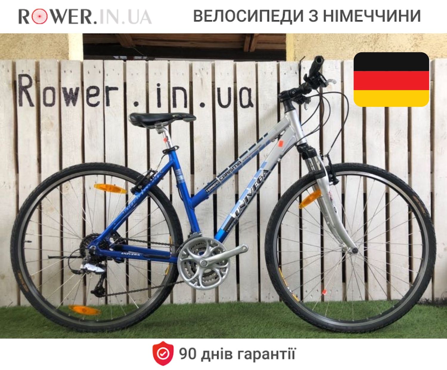 Дорожній алюмінієвий велосипед бу з Європи Univega Carisma 28 M33