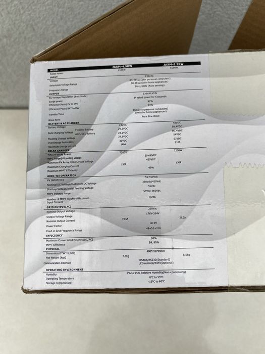 Гибридный инвертор гібридний інвертор 1.5kw 3.2kw 4.5kw 6.5KW 12kwз