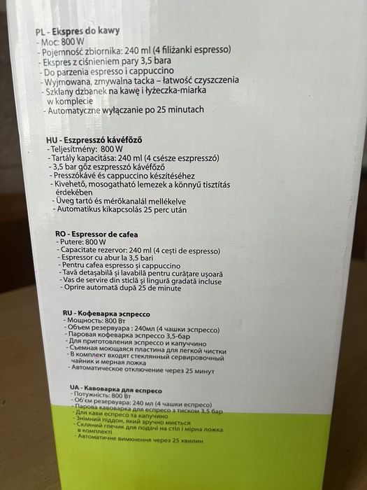 Кавоварка ріжкова Selecline