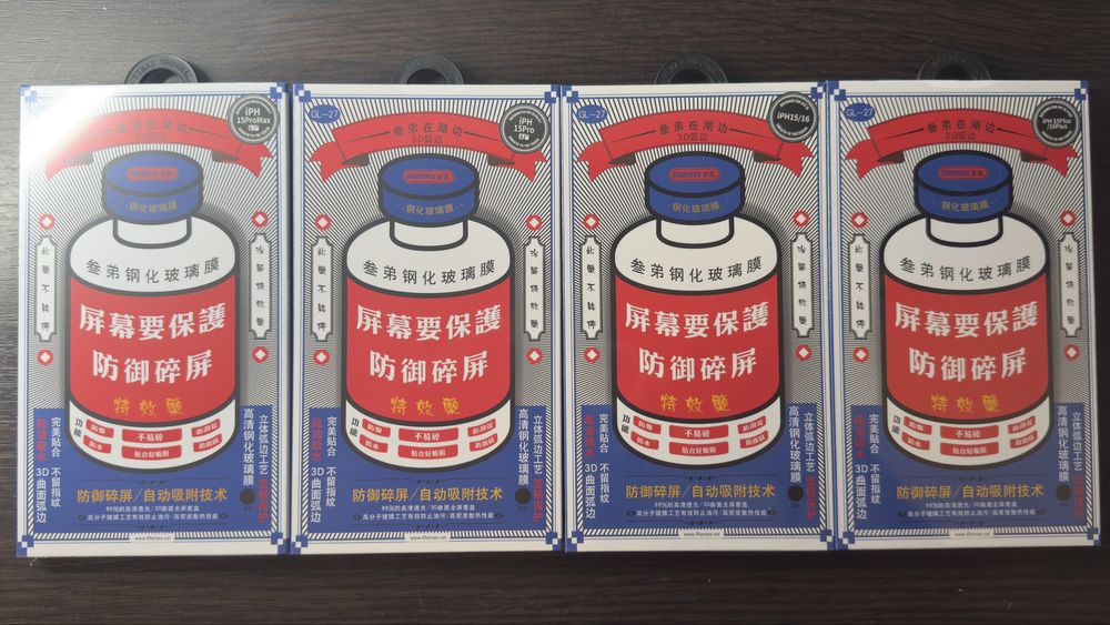 Защитное стекло Remax New Gl-27 Оригинал, Захисне скло