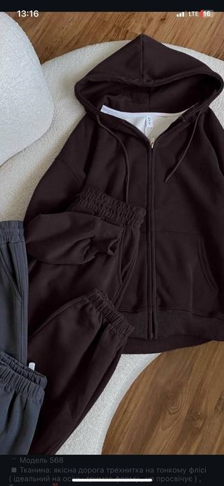 Костюм двійка на 42-46 шоколад колір