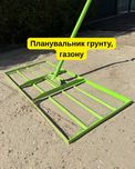 Удобнее ! Грабли для газона, планировщик газона, Вирівнювач ділянки !