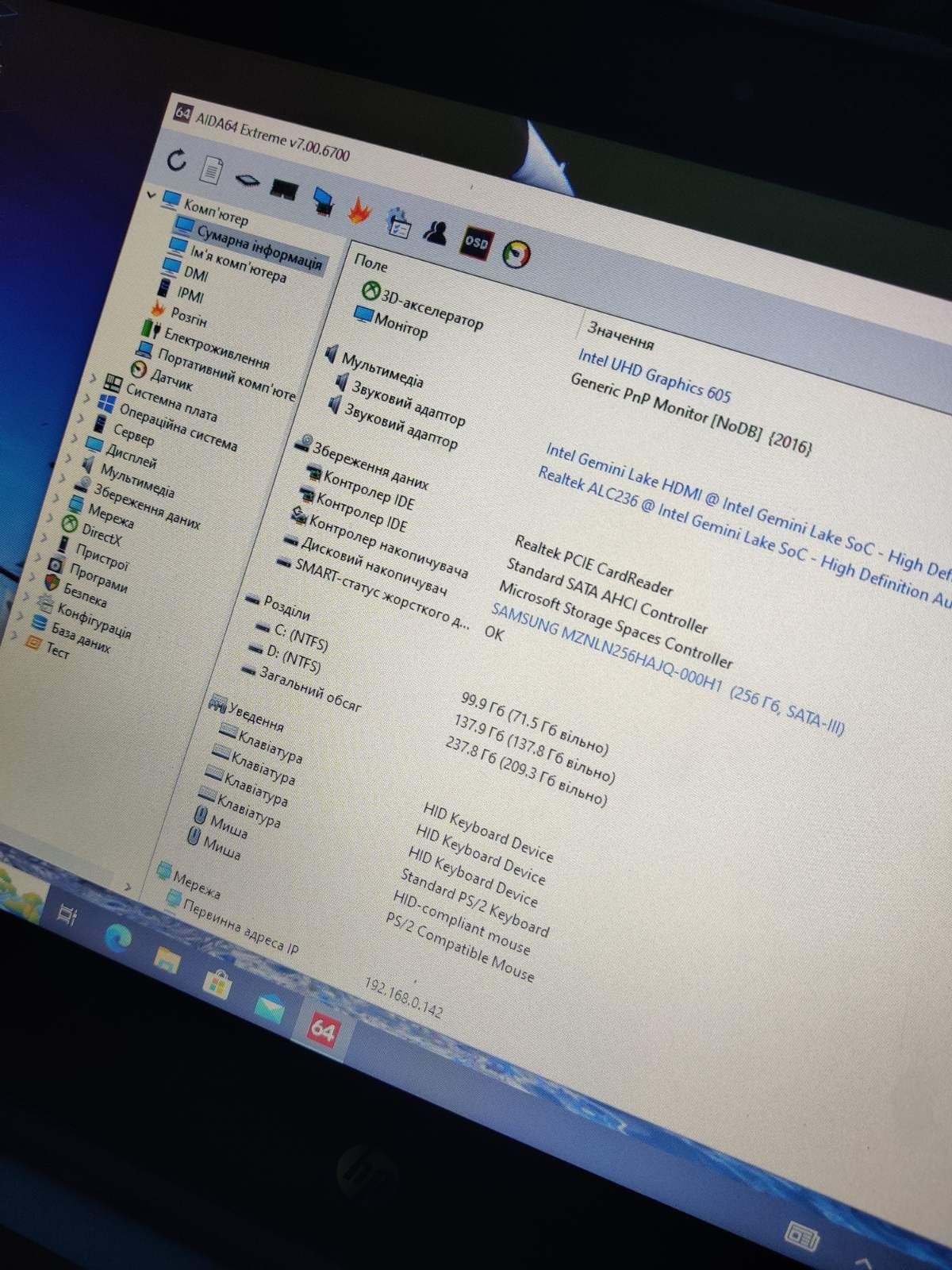 HP ProBook X360 11 g3