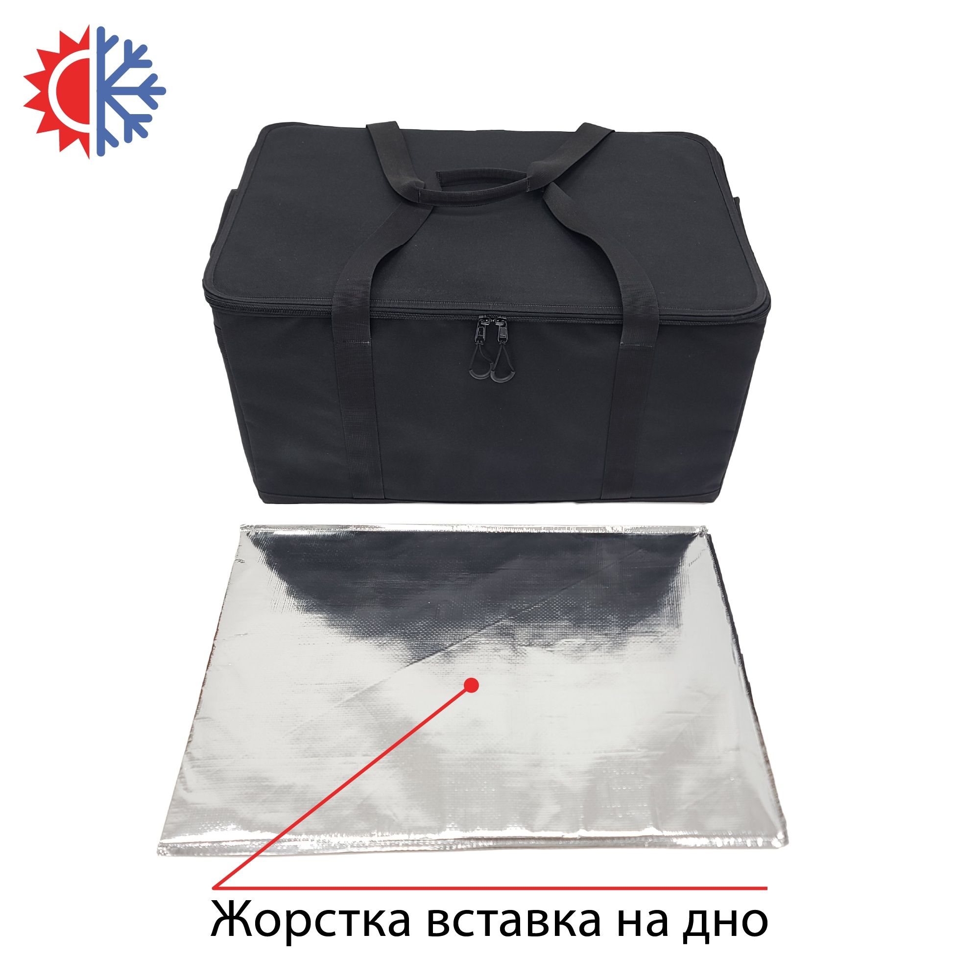 Професійна термосумка для доставки, кейтерингу  60*40*30см 72л