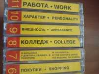 Аудиоуроки  по английскому от Илоны Давыдовой