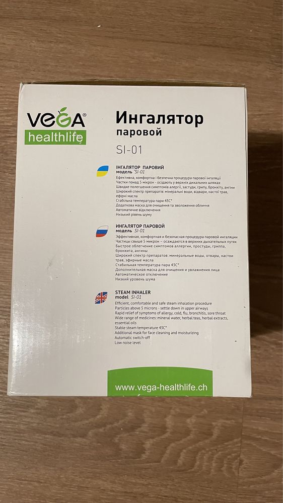 Інгалятор паровий vega ингалятор паровой