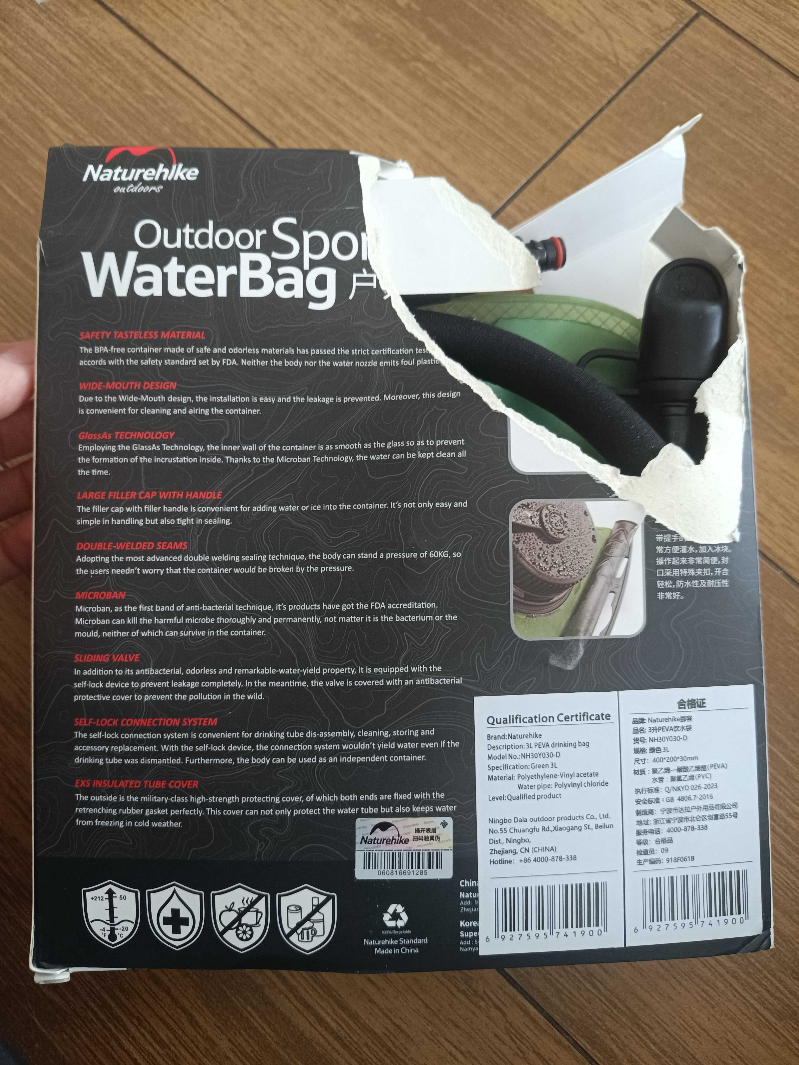 Outdoor Sport Water bag