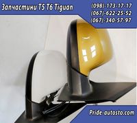 Зеркало volkswagen T5 | T6 | T5 GP | transporter Шрот Разборка Т5 Т6