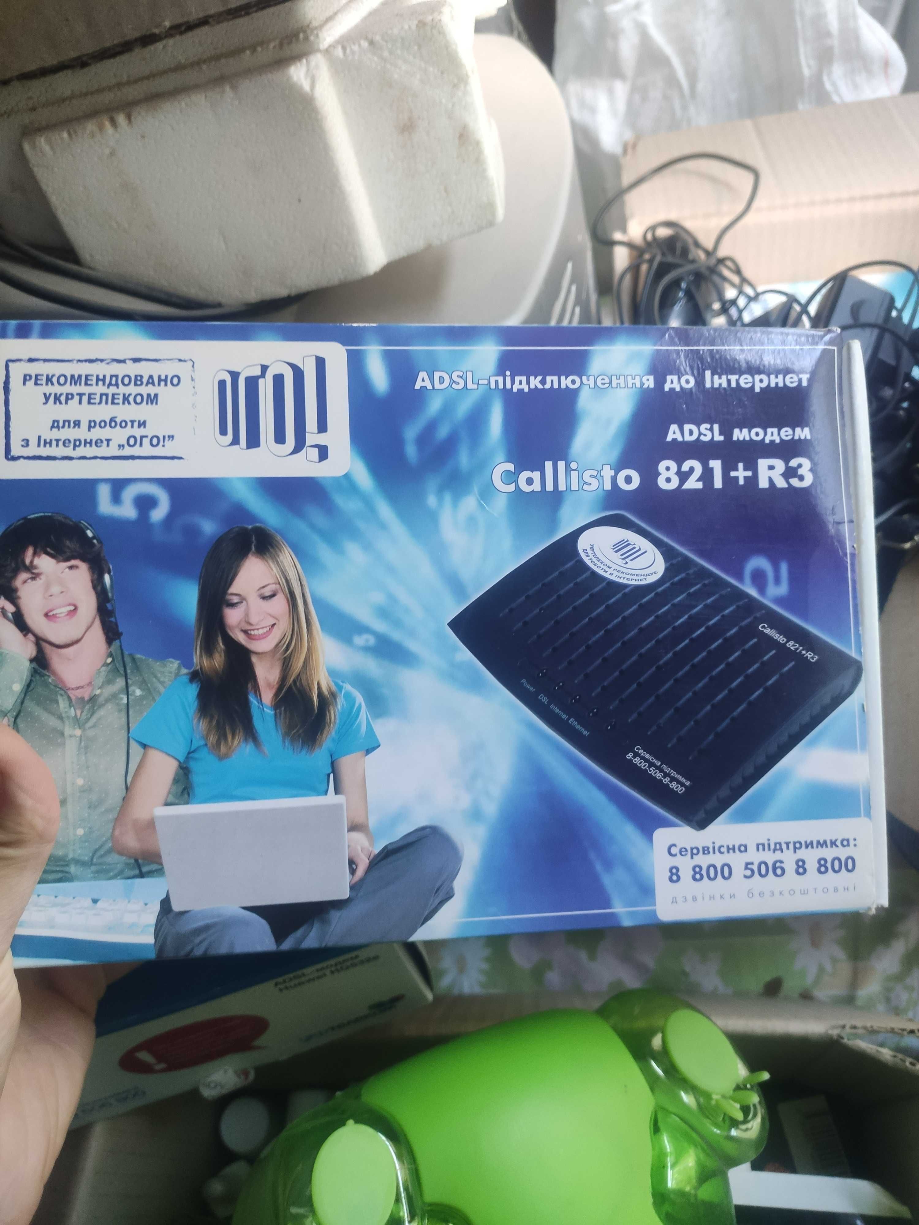 ADSL модем Callisto 821+R3