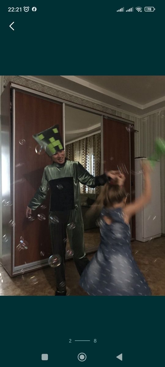 Костюмы для аниматоров