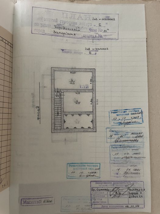 Здам від 500 до 2000 м²+ 1га землі під садок / школу / офіс