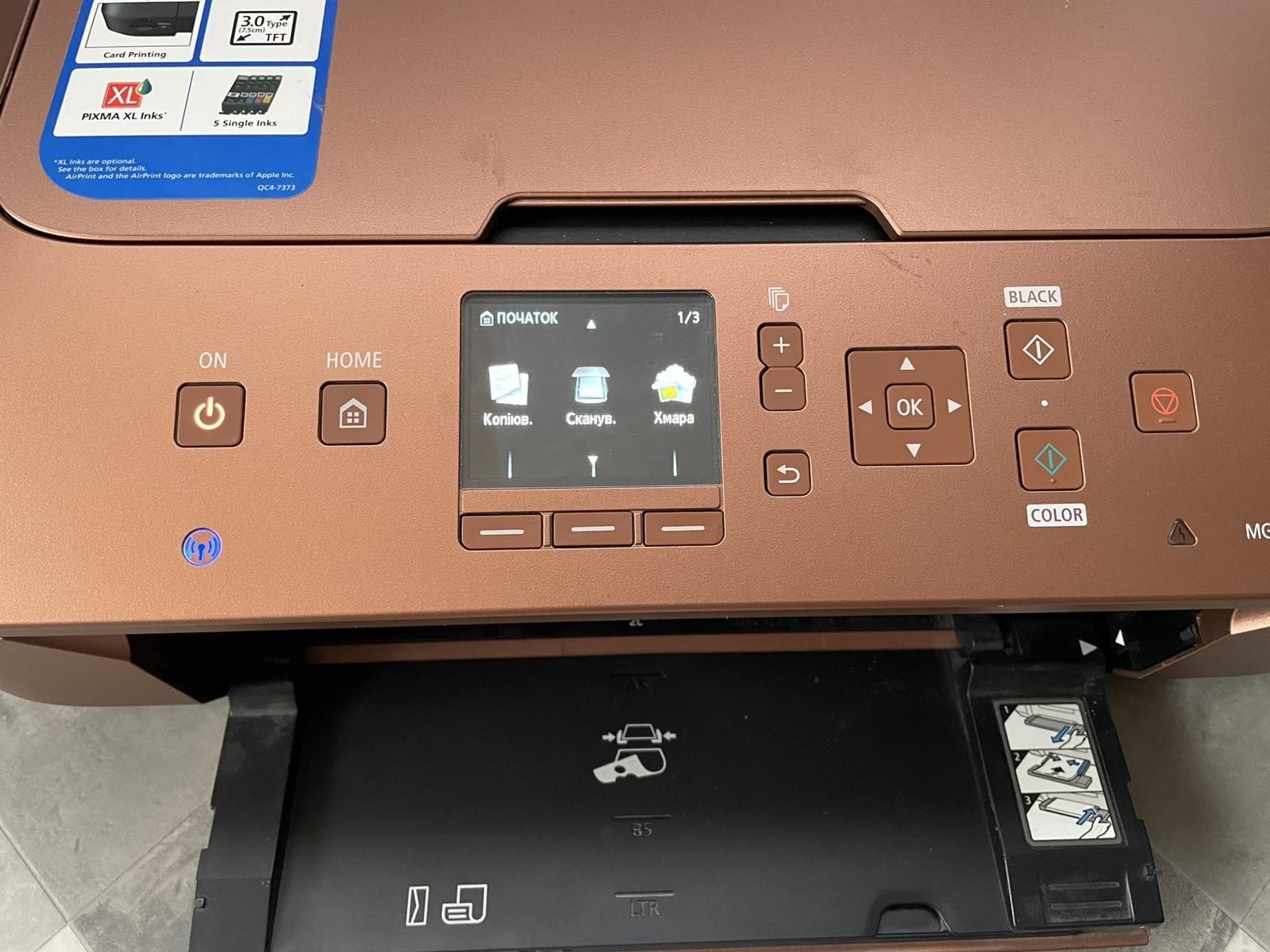Принтер Canon Pixma MG6450