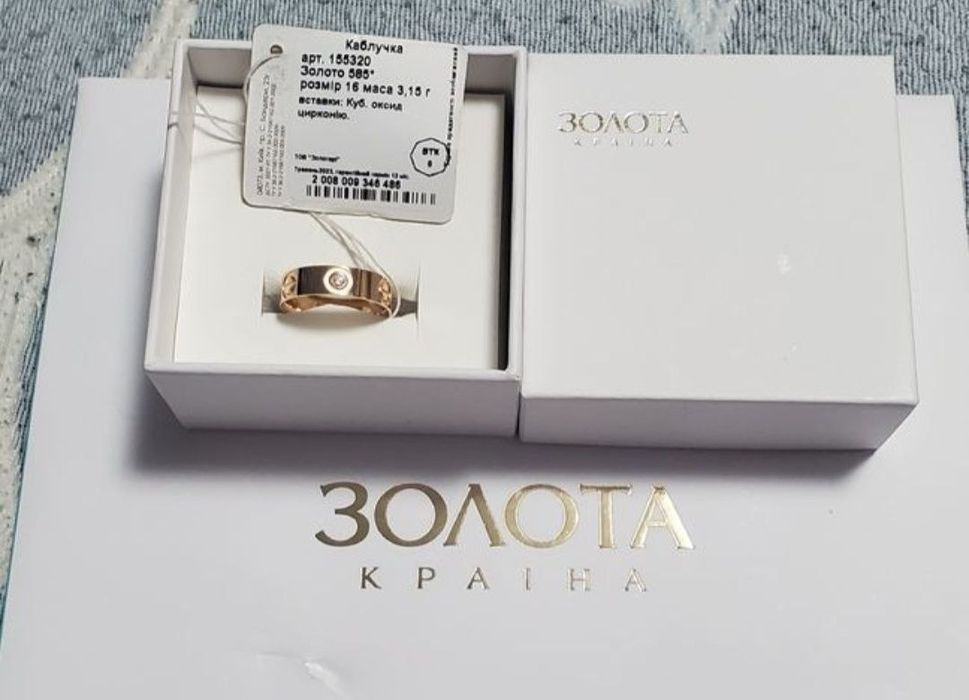 Продам новое золотое кольцо 585 проба