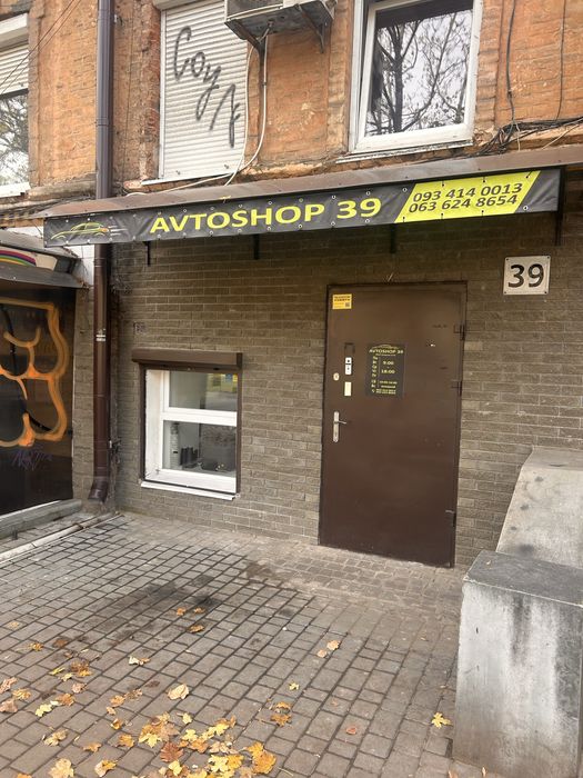 Антифриз в ассортименті