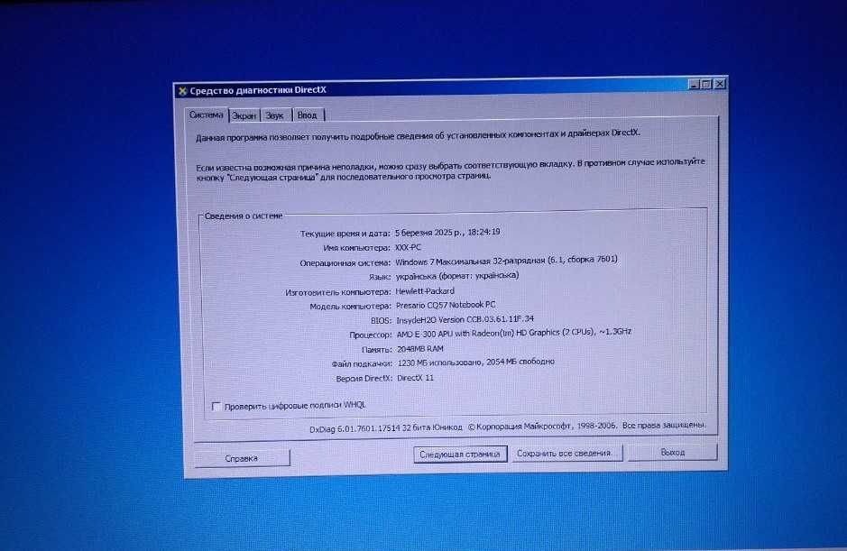 Ноутбук HP Compaq Presario CQ57