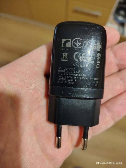 Продам зарядку рабочая