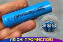 Новий Акумулятор 18650 EVE ICR18650 26V 2600 mAh 3.7В, 7.65А, Li-Ion