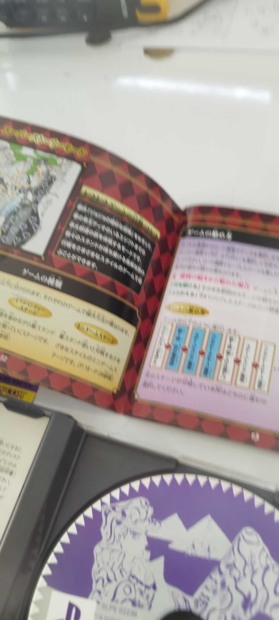Jojo Bizzare Adventure Gra PS1 PSX