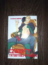 Manga Czwarty Tatsuyuki Oyamato Unikat JW Jednotomówka Waneko BL Boys