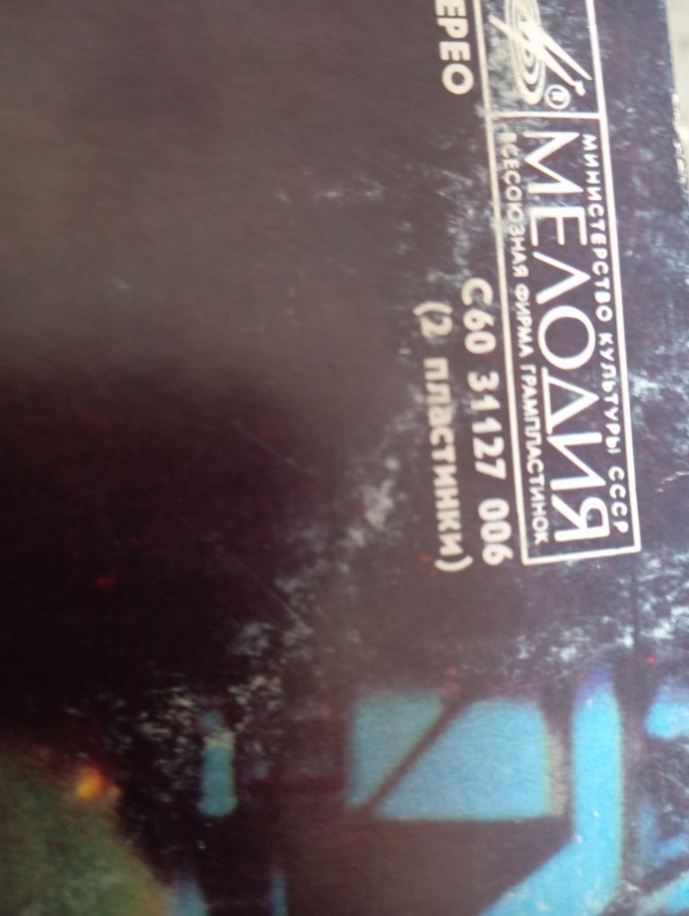 Машина времени 2lp.