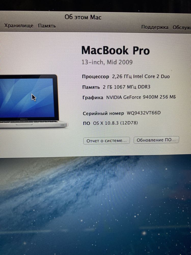 MacBook PRO A1278 13"/2GB RAM/500GB HDD! Магазин m2402