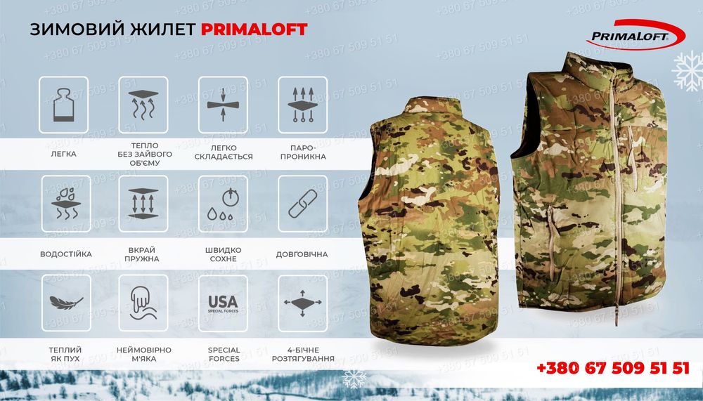 Primaloft multicam level 7 ecwcs