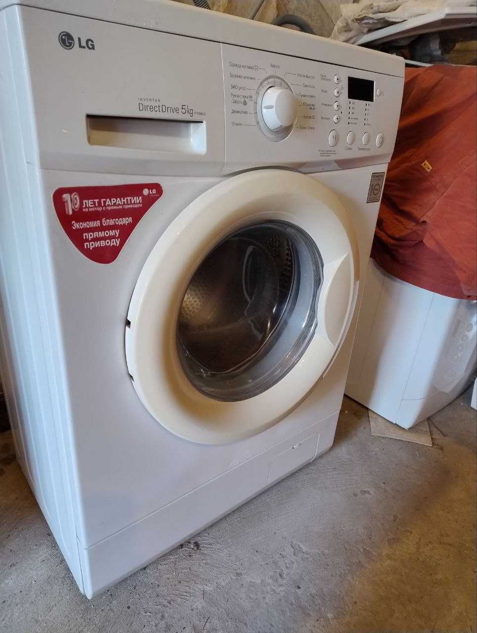 Продам стиральную машину  LG