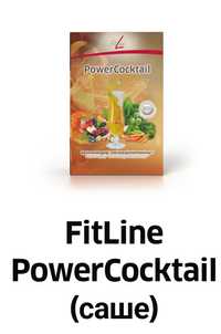 FitLine PowerCocktail - витамины нового поколения
