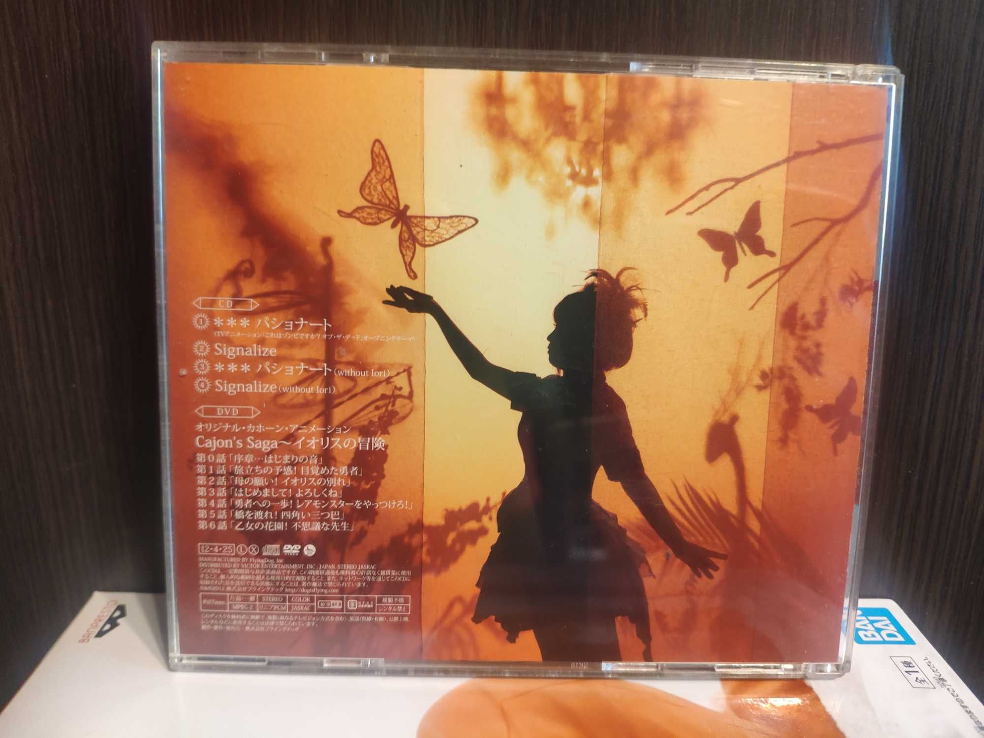 Album Kore wa Zombie Desu ka? - Iori Nomizu - Passionato Limited ed.